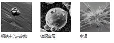 怒江怒江蔡司扫描电镜